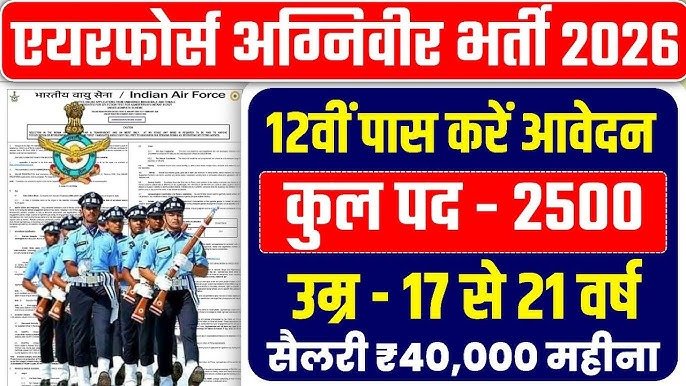 Airforce Agniveer Bharti 2027