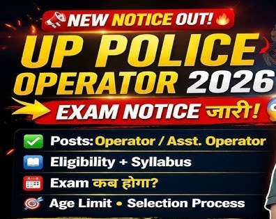 Up Police Radio Operator New Vacancy