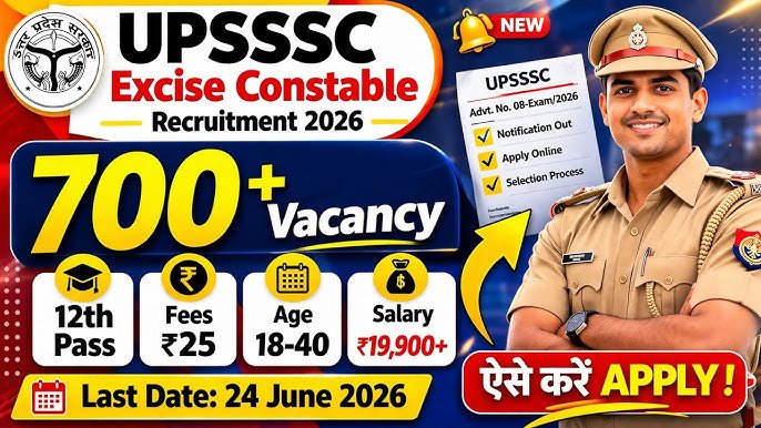 UPSSSC Excise Constable Vacancy